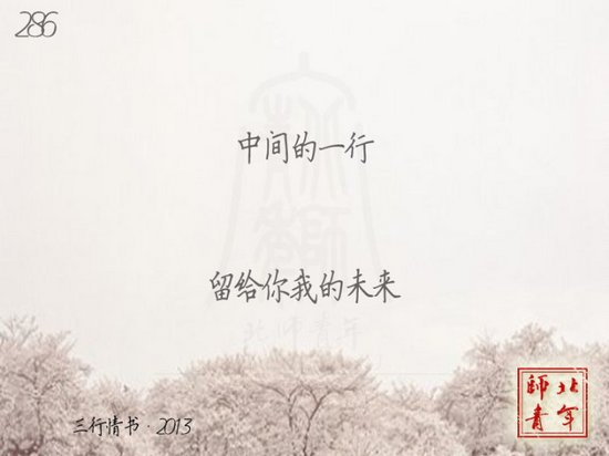 ����ͼƬ���������飬֮�ڱ�ʦ (10)