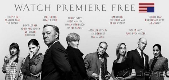 美剧《纸牌屋》第一季经典台词语录